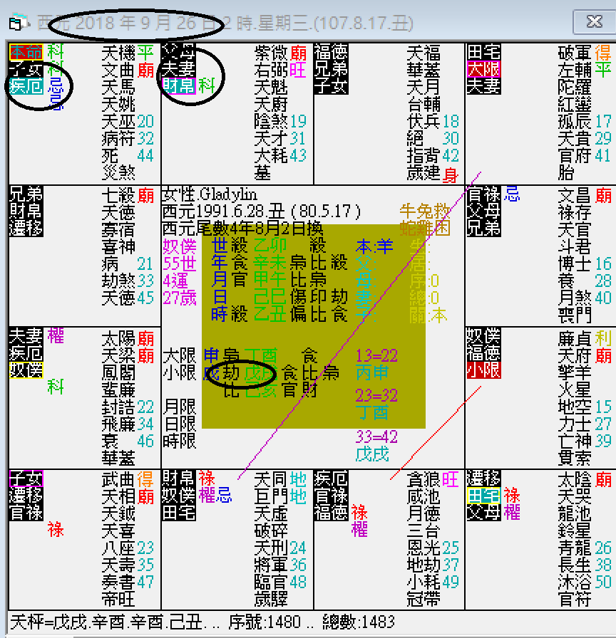 螢幕擷取畫面 2024-09-26 021841.png